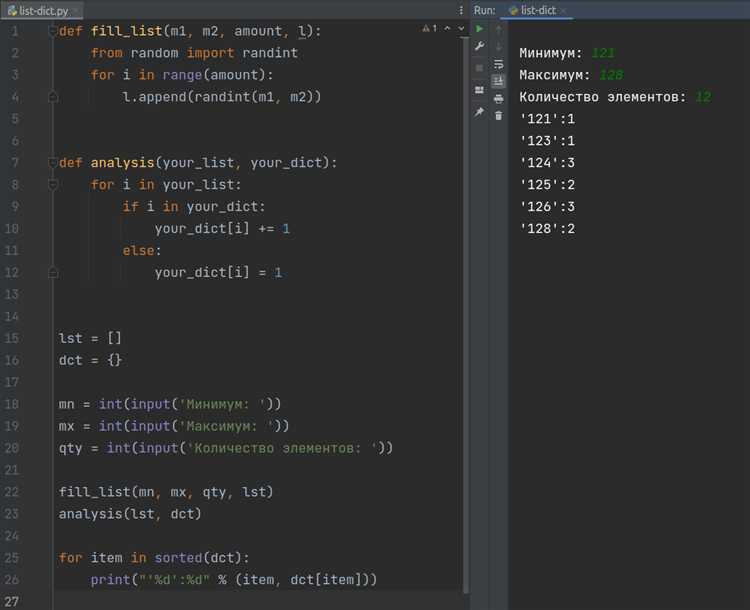 Как посчитать количество переменных в списке python