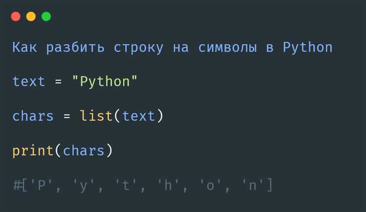 Как посчитать количество символов в строке python