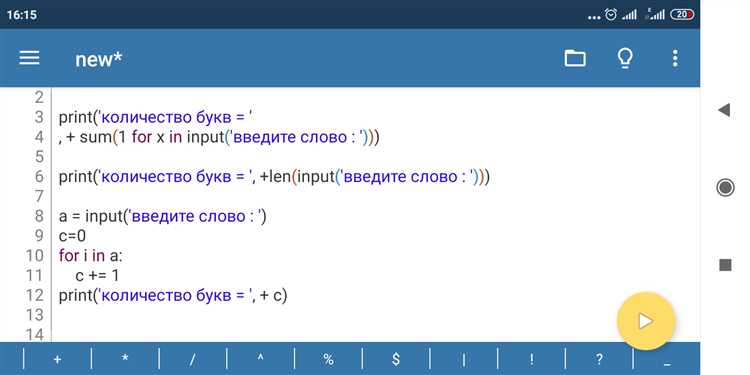 Как определить границы слов в строке