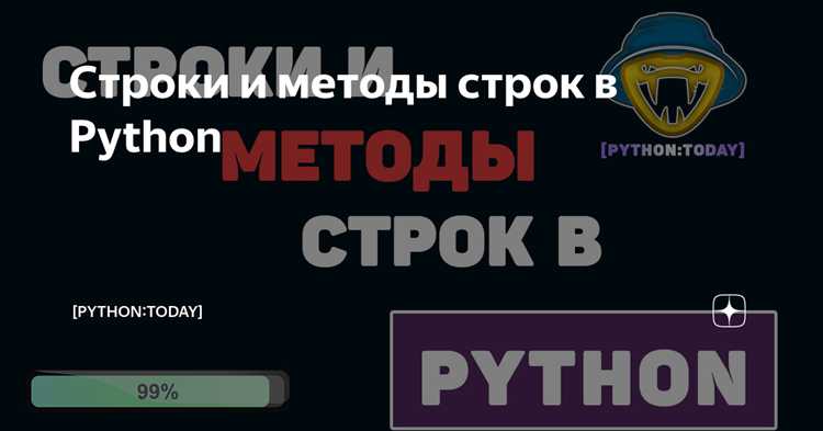 Автоматизация подсчета строк в больших проектах с Python