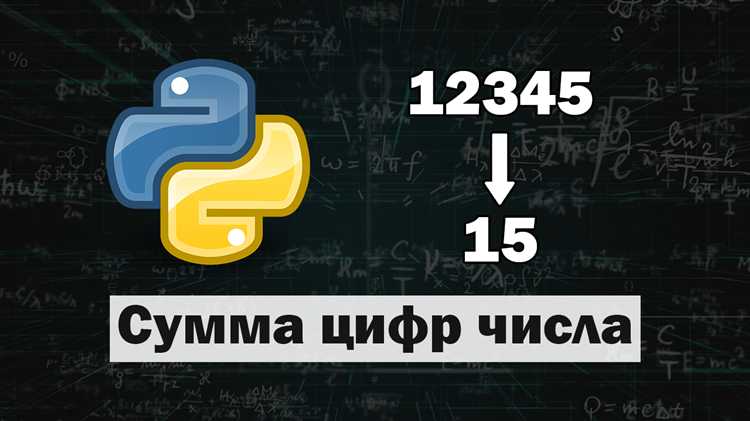 Применение метода isdigit() для фильтрации чисел в строке