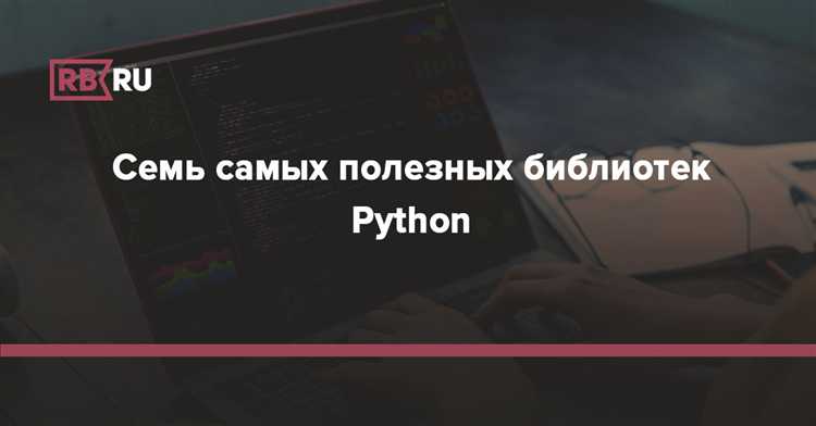 Сравнение установленных библиотек в разных виртуальных окружениях
