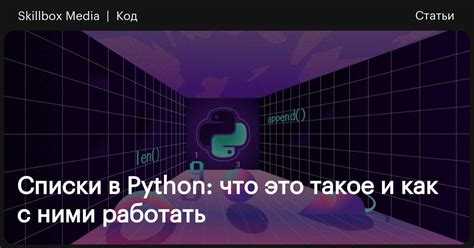 Автоматизация сбора ссылок с нескольких страниц с помощью Selenium