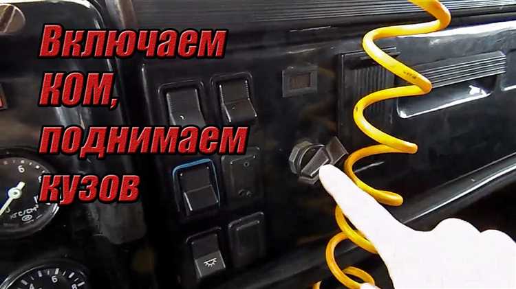 Обслуживание и уход за люком Камаза после установки