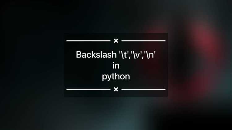 Как поставить обратный слэш в python