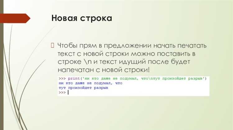 Использование обратного слэша в JSON и при работе с API