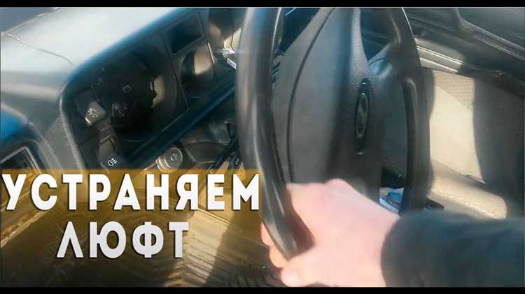 Подключение рулевых механизмов и настройка углов