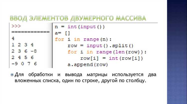 Пример поворота матрицы с помощью библиотеки NumPy