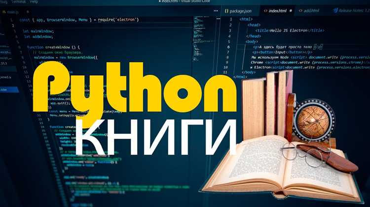 4. Интеграция с IDE