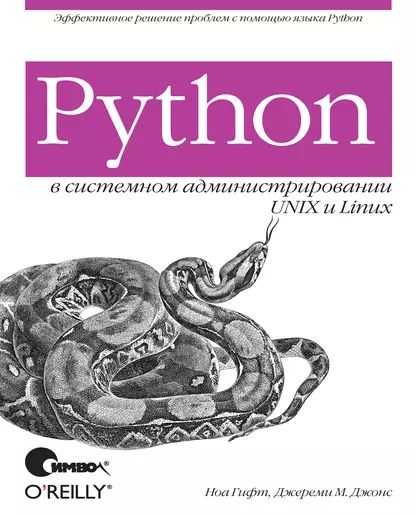 Как работать с отступами и их значением в Python-коде