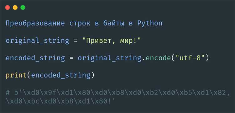 Перенос строк при работе с текстовыми файлами