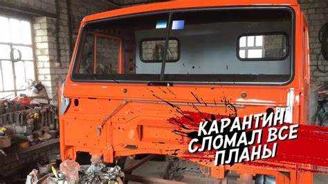 Как правильно переварить номер кабины камаз
