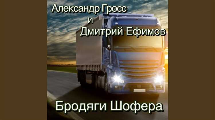 Проверка и тестирование работы фаркопа после переворота