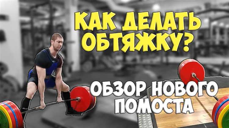 Определение правильного момента затяжки гайки стремянки