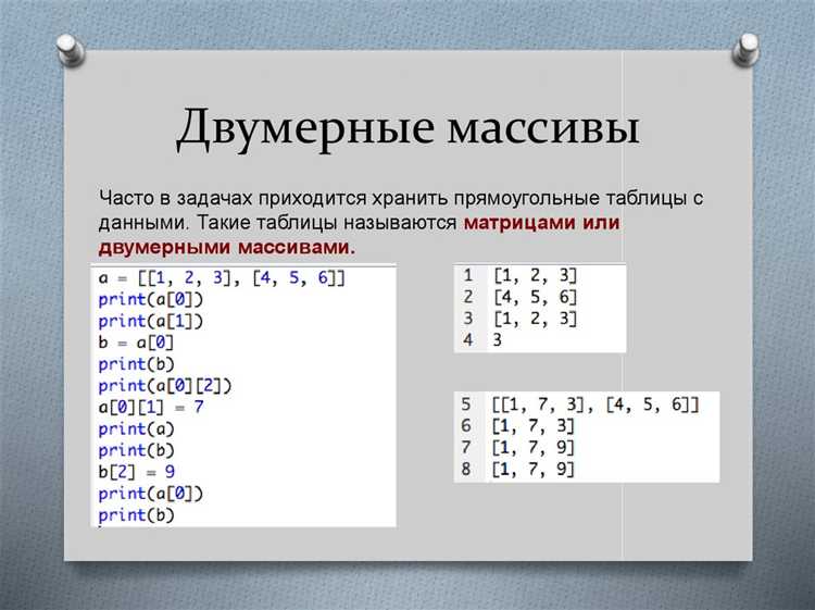 Обработка вложенных списков разной длины при преобразовании