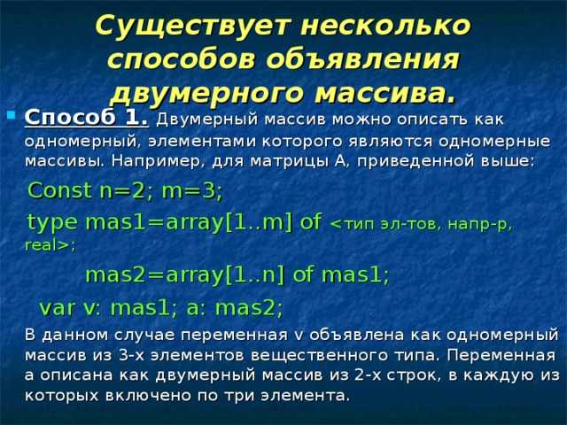 Как преобразовать двумерный массив в одномерный python