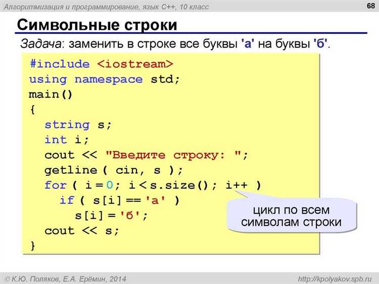 Преобразование строки в число с учётом десятичного разделителя