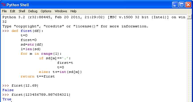 Использование функции int() для целых чисел