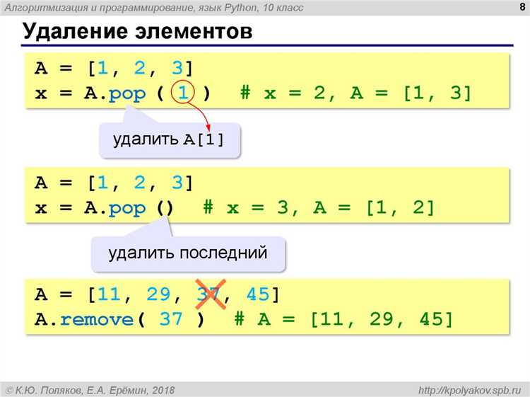 Как преобразовать строку в число python