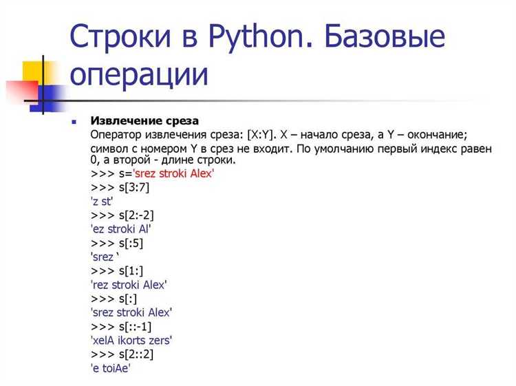 Преобразование строки, полученной из запроса, в словарь через urllib.parse