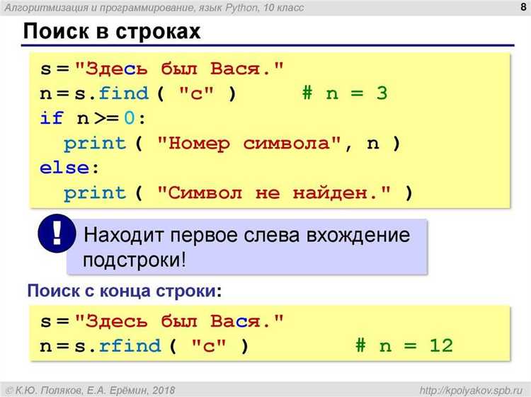 Как преобразовать строку в список в python