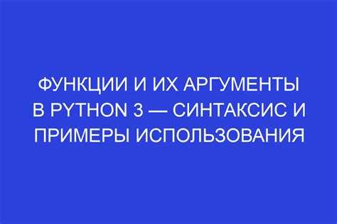 Как преобразовать значения в абсолютные python 3
