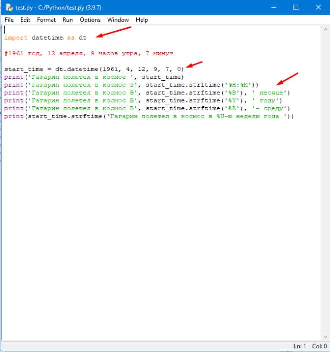 Как превратить число в дату python