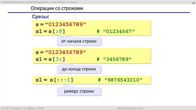 Рекомендации: