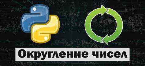 Использование оператора сложения (+) для увеличения значения переменной