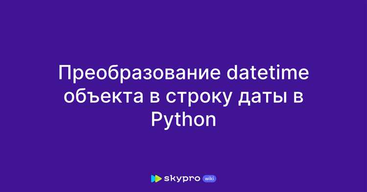 Проверка правильности работы с датами в разных часовых поясах