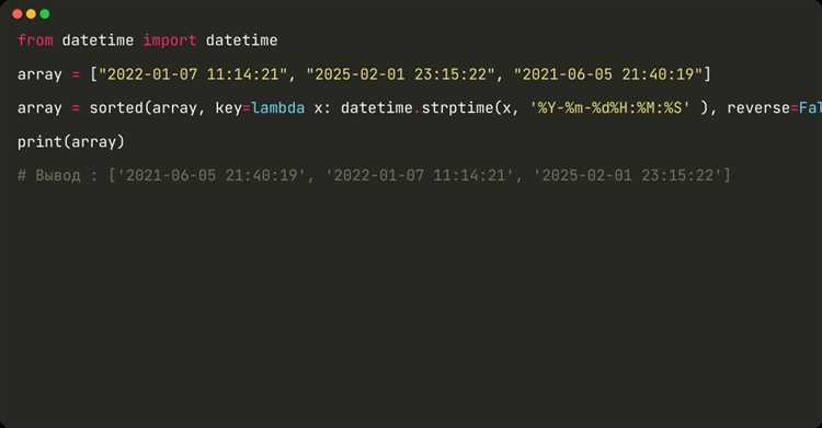 Как прибавить к дате один день python