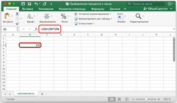 Добавление процентов в реальных финансовых расчетах