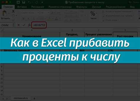Обработка ошибок при вычислениях с процентами в Python