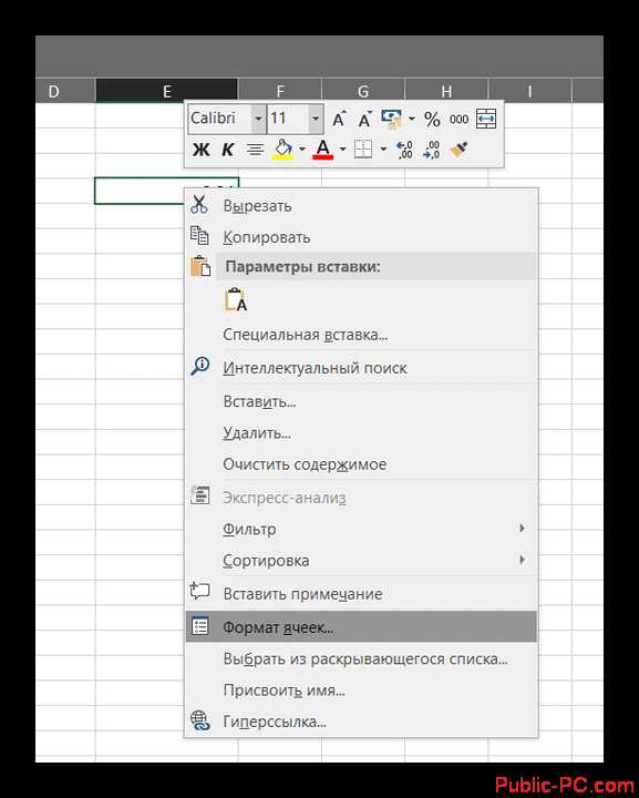 Как прибавить процент в случае отрицательных чисел