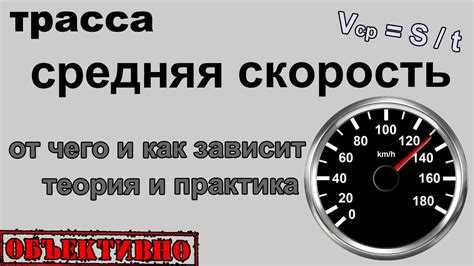 Правильный выбор шин для улучшения сцепления и скорости