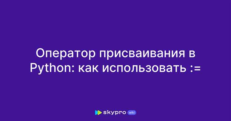 Различие между присваиванием и объявлением переменной