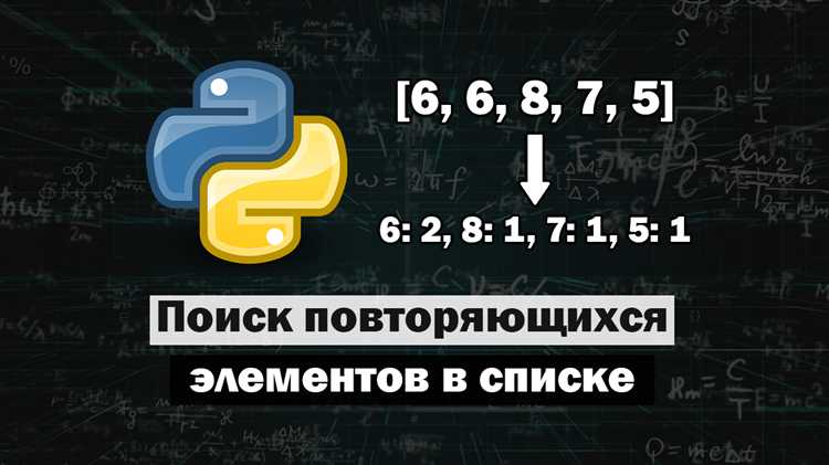 Использование цикла for для перебора списка