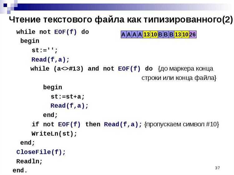 3. Объединение JSON файлов