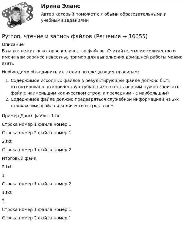 Заключение