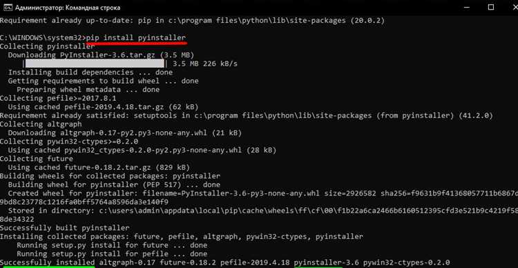Тестирование и отладка скомпилированного EXE файла