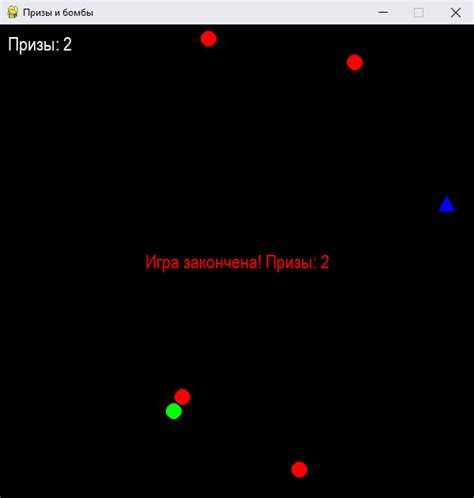 Установка Python и настройка окружения для разработки игр