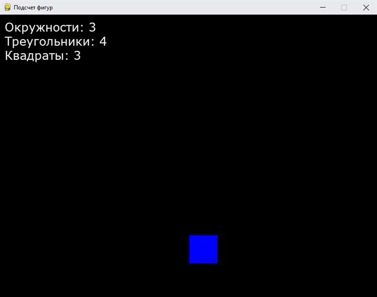 Создание первого игрового окна с использованием Pygame