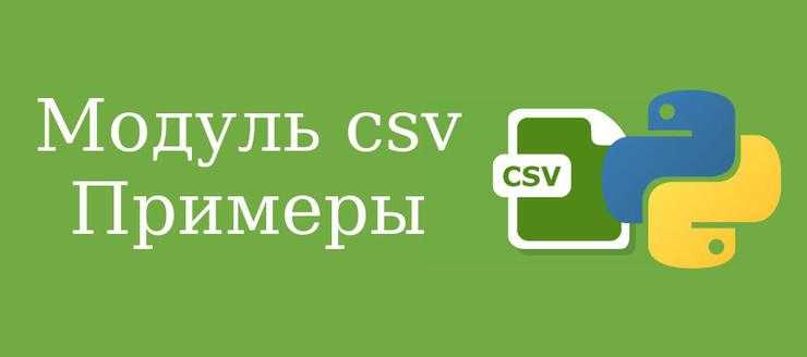 Условная замена значений