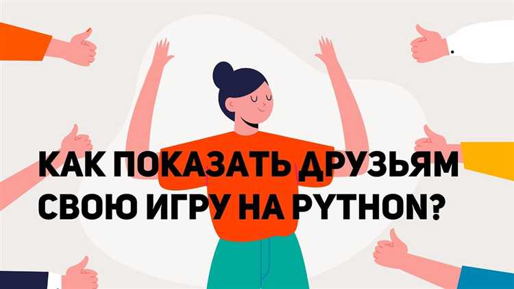 Настройка значка и других параметров EXE файла