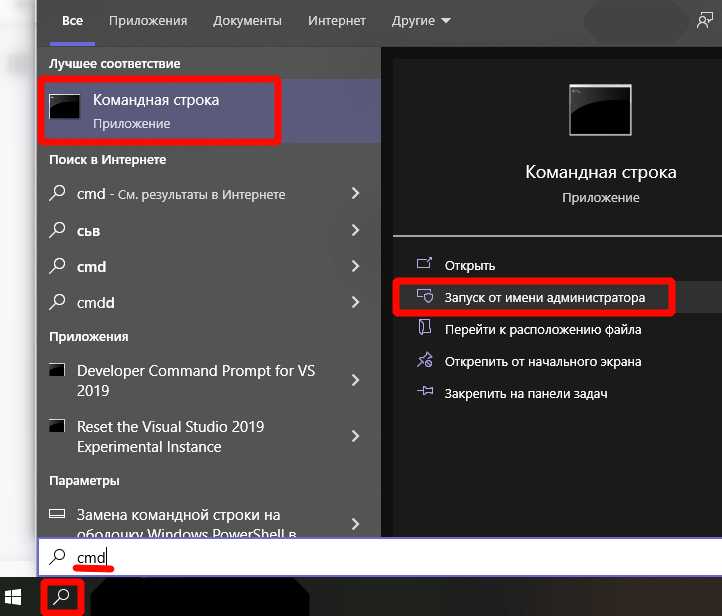 Решение проблем с зависимостями при преобразовании в EXE