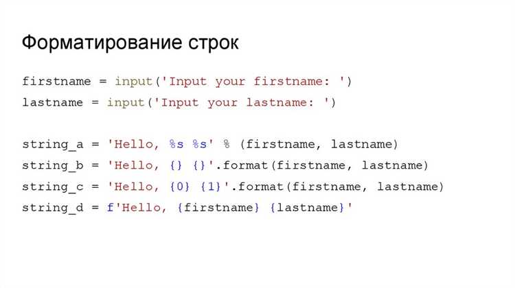 Как работает множественное присваивание в Python?