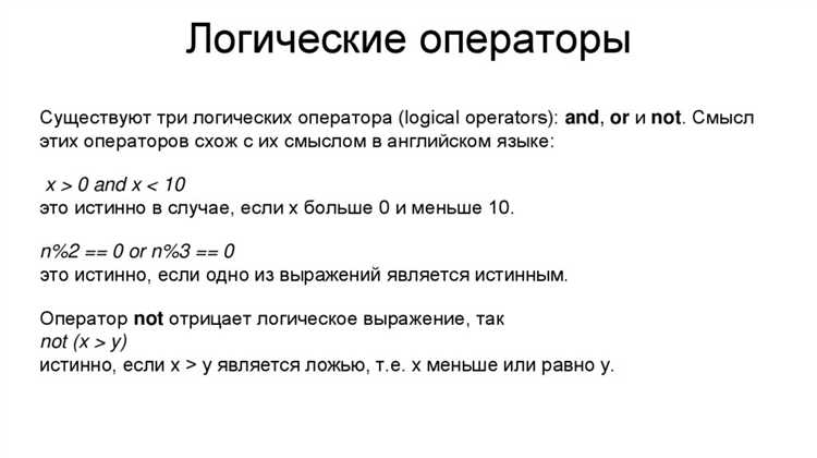 Как работает оператор присваивания