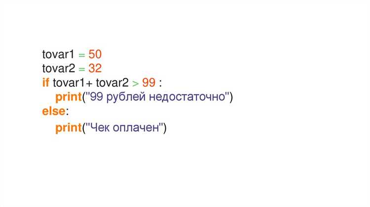 Особенности присваивания объектов и ссылок в Python