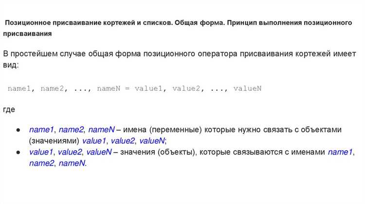Как правильно использовать операторы присваивания с вычислениями?