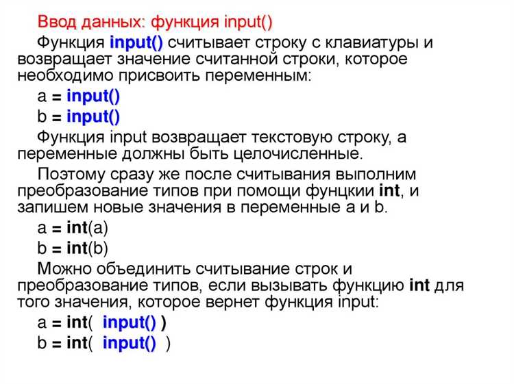 Как происходит процесс присваивания в python Как происходит процесс присваивания в python